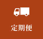 sp_menu_subscription