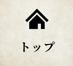 sp_menu_top